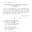 내곡동487 이미지