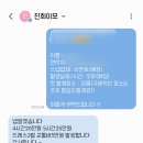 강릉 비엔토 웨딩 스냅 예약 후기 +진희이모 +소다메이크업