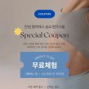 안녕필라테스 - 창원시 마산회원구 호계본동로 11 | 안녕필라테스