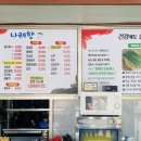나래향 이미지