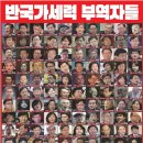 백정 이미지