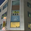 길명자동차공업사 이미지