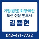 바를정