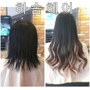 하솜헤어 이미지