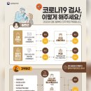 수영구 보건소 이미지