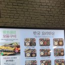 반궁 - 고양시 일산동구 마두동 | 반궁