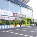 표가네명품순두부 이미지