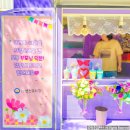 영천유치원 이미지