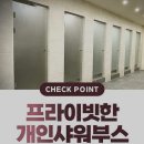 빅스짐 성주점 | 헬스장 빅스짐 성주점 창원 성산구 성주동 가격 후기