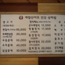 통나무집동강의아침