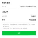 역전노래연습장 이미지