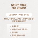 미소정신건강의학과의원 이미지