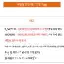 노모어피자 이미지