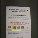 (주)비티에스