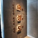 삼일대로10길 이미지