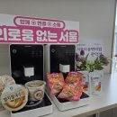 꿈의숲종합사회복지관 이미지