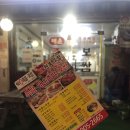 오향불족발보쌈 이미지