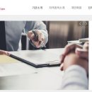 이컴회계정보처리학원 이미지