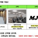 엠제이컨설팅 - 서초구 서초대로 275 | 엠제이컨설팅
