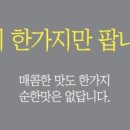 뒷동산[남] 네이버블로그