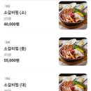 수제국수 진해점 이미지