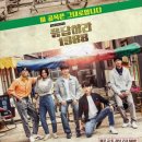 1.11.sun ＜응쌍팔 4＞ 기억은 언제나 현재형이다 이미지