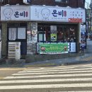 부천역 온비 : 푸짐한 묵은지김치찌개가 서비스로 나오는 가성비 좋은 온비세트 추천후기
