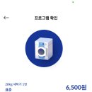 워시라운지 이미지