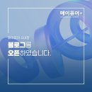 수내메이퓨어의원 이미지