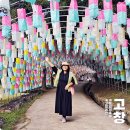 제8회 순천시 MZ청소년 끼 경연대회 | 전북 가볼만한곳 고창읍성 축제 고창 모양성제 외 7곳 여행코스 로망스투어