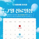 서울쌍둥이치과의원 이미지