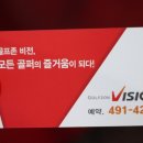 반월스크린골프존 이미지