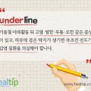 기생나들이