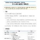 김범석한의원 이미지