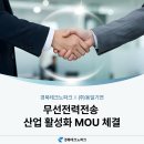 테크노파크(주)