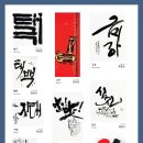 국립태권도박물관 이미지