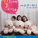 극단 사람 이미지