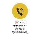 부동산중개법인더리치주식회사 이미지