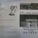 천안세인트요양병원 이미지