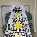 금호장례식장