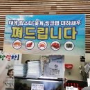 미미수산 이미지