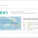은평천사원 이미지