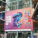 부산광역시 장애인생산품판매시설 | 5월 가볼만한곳 영화의전당 2026 부산국제연극제 작년 개막작 후기