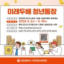 두청년 이미지