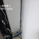 새림통신 이미지