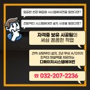 씨유청라파크자이점 | 청라파크자이더테라스 시스템에어컨 4대 설치 후기, 인천 서구 시공 전 체크리스트