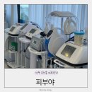 에이스테라피 | 전주 피부야 송천동 에코시티피부관리 산소테라피 추천 후기