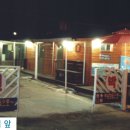 동해민박 이미지