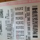1195 로또꿈 이미지