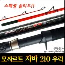 자바낚시 이미지